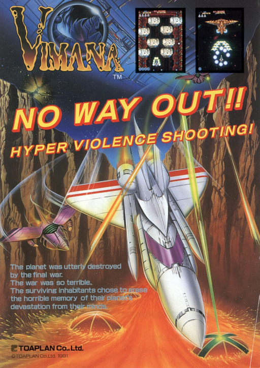 Vimana (World, set 1) Game Cover
